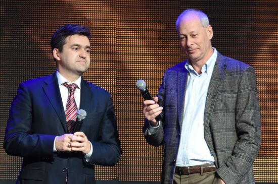 4th Association of Film and TV Producers Awards