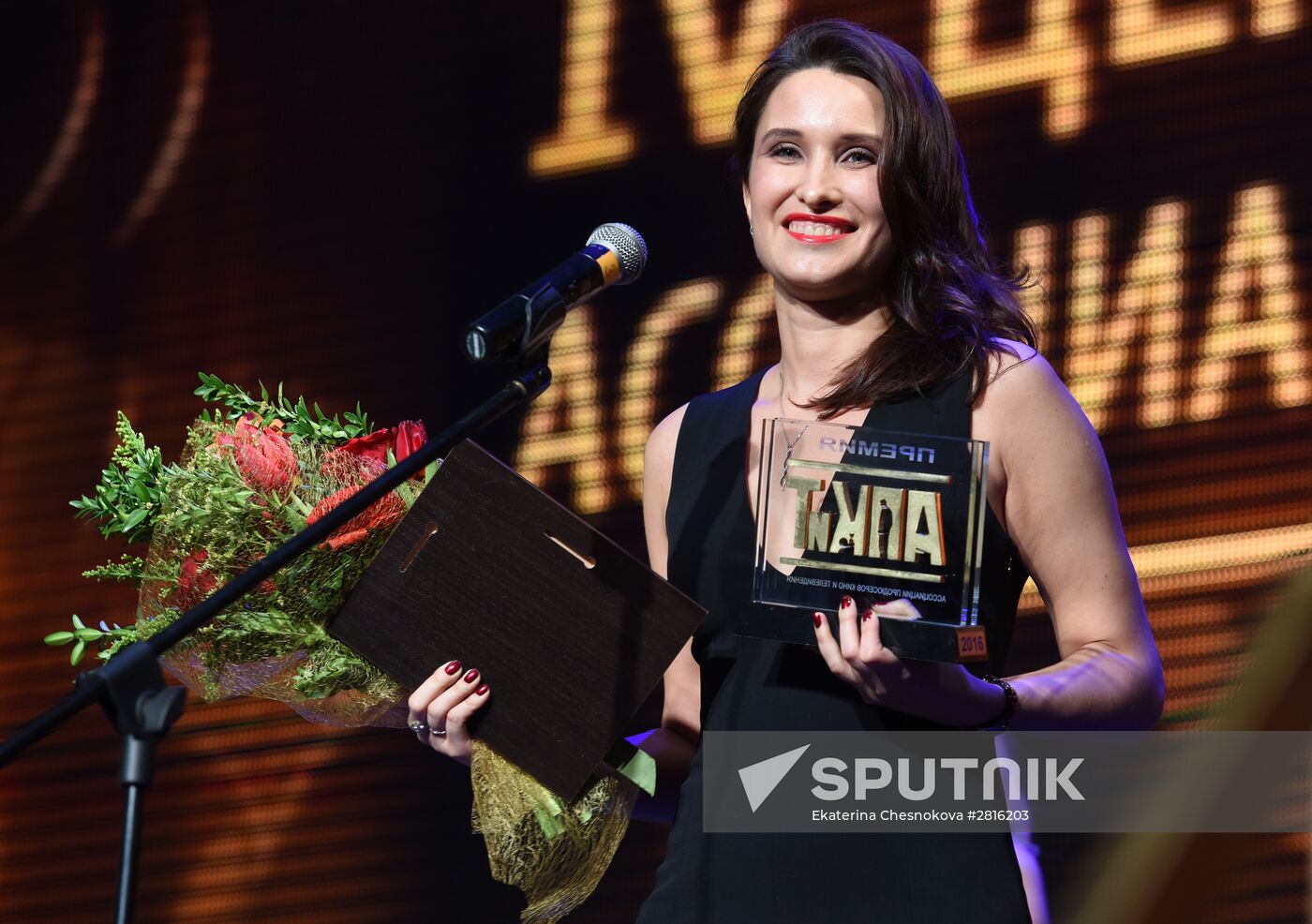 4th Association of Film and TV Producers Awards