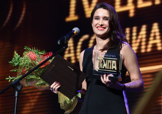 4th Association of Film and TV Producers Awards