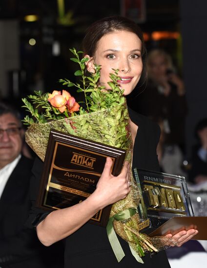 4th Association of Film and TV Producers Awards