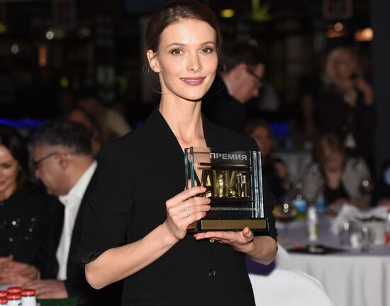 4th Association of Film and TV Producers Awards