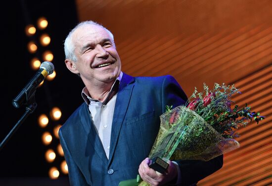 4th Association of Film and TV Producers Awards