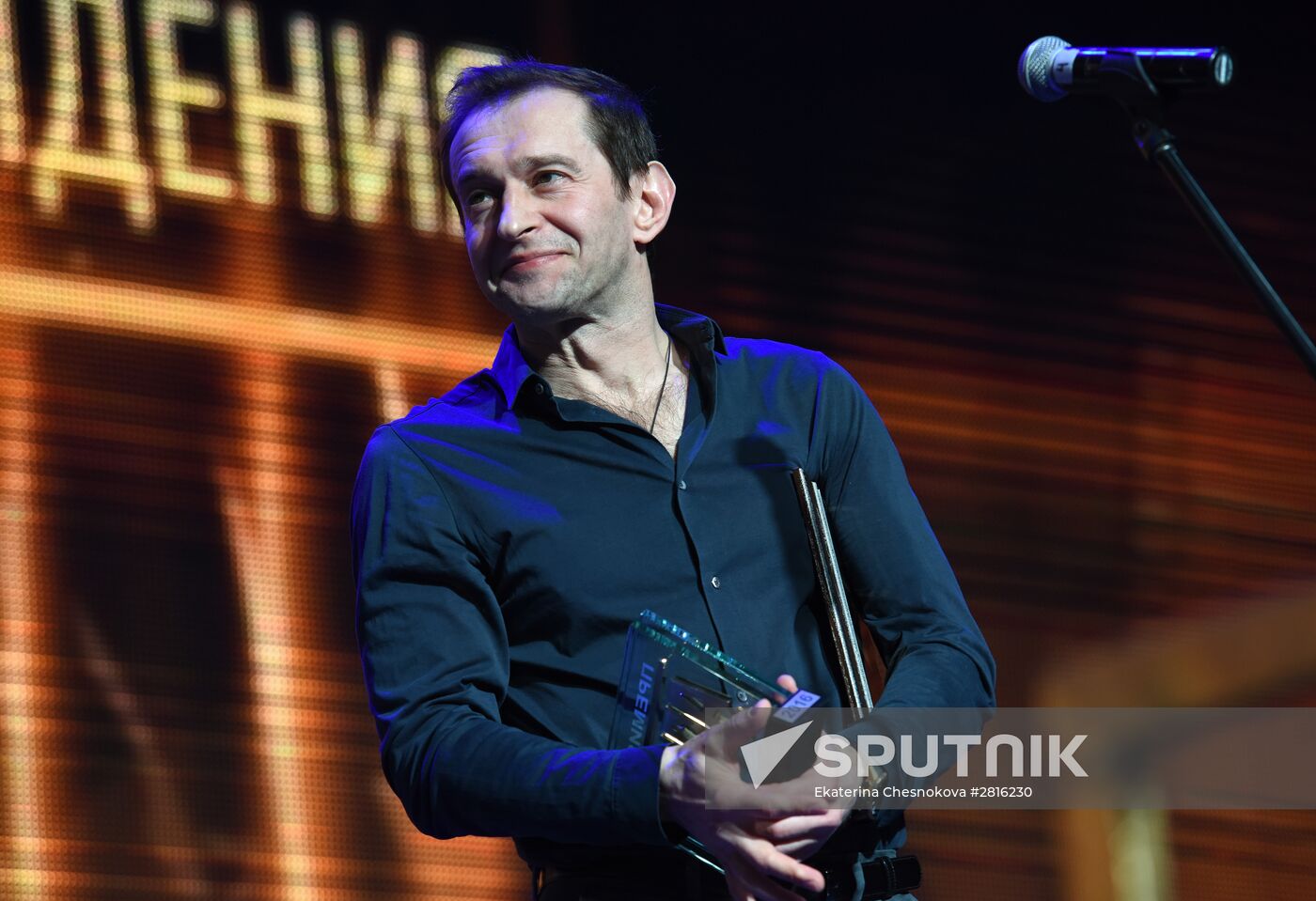 4th Association of Film and TV Producers Awards