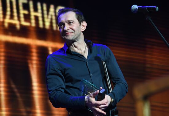 4th Association of Film and TV Producers Awards