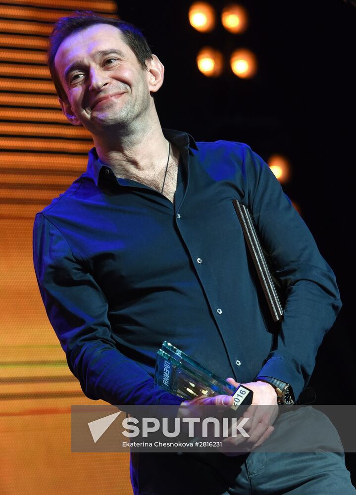 4th Association of Film and TV Producers Awards