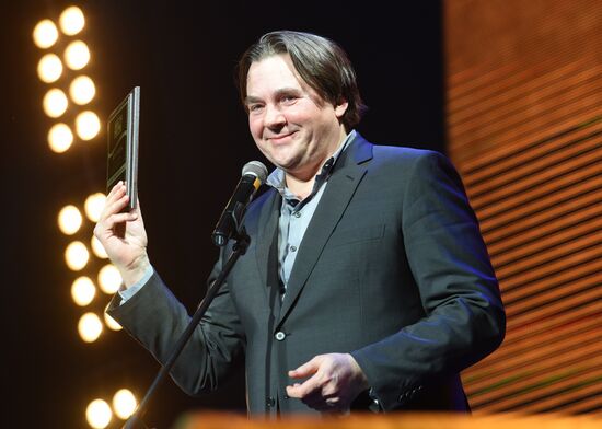 4th Association of Film and TV Producers Awards