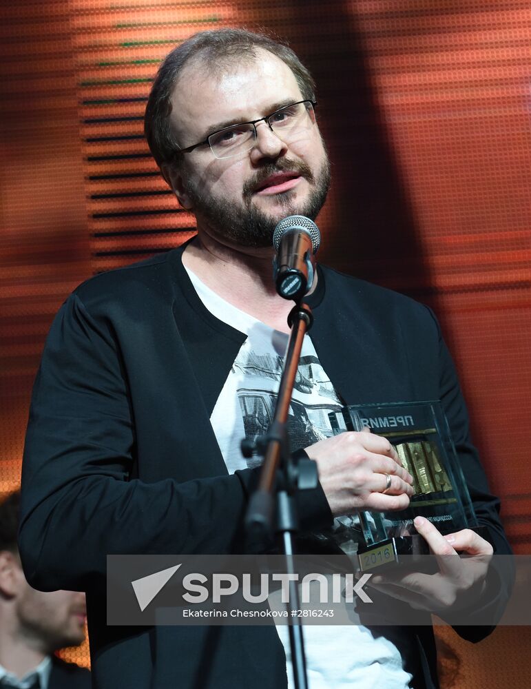 4th Association of Film and TV Producers Awards