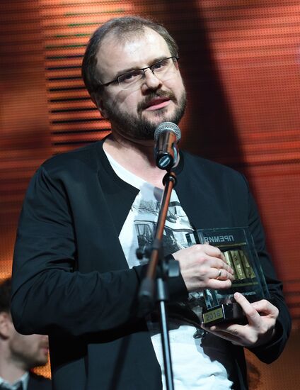 4th Association of Film and TV Producers Awards