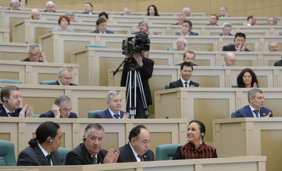 Federation Council meeting