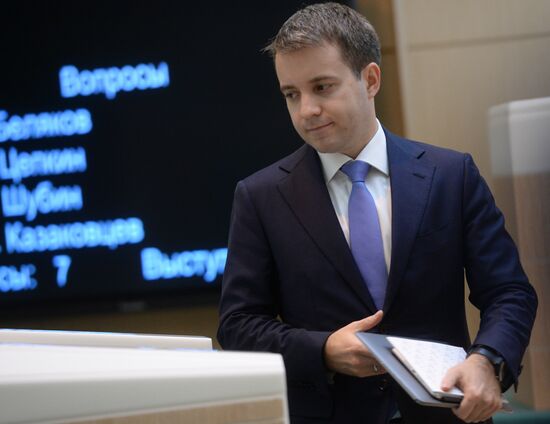 Federation Council meeting