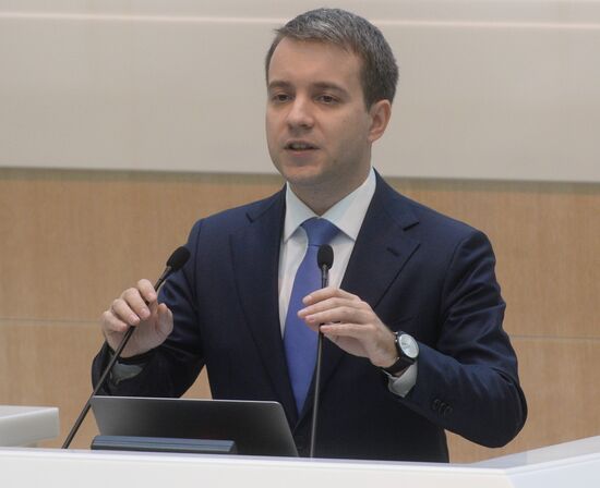 Federation Council meeting
