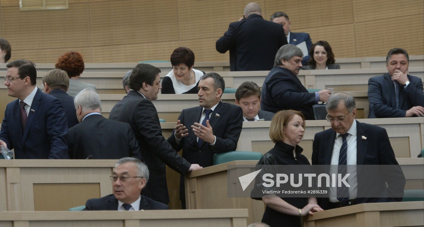 Federation Council meeting