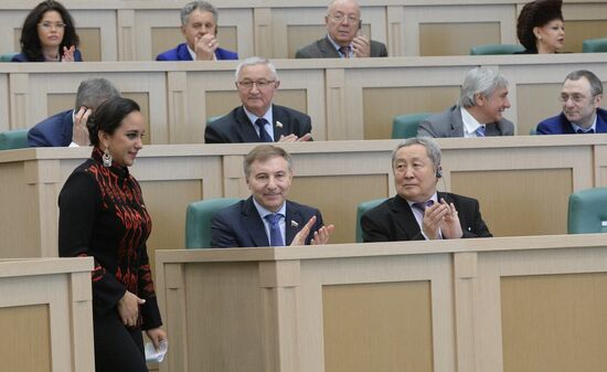 Federation Council meeting