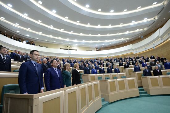 Federation Council meeting
