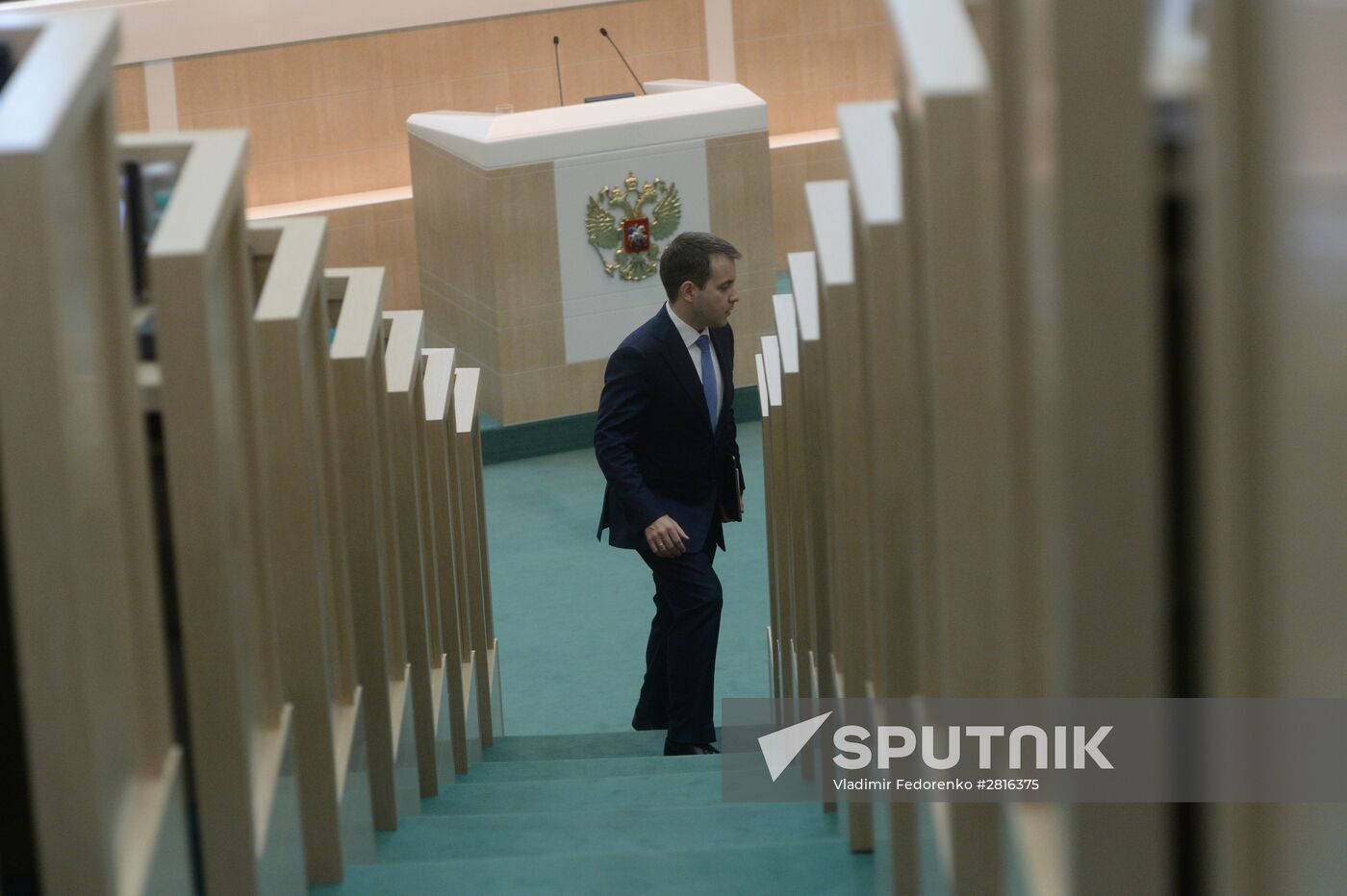 Federation Council meeting