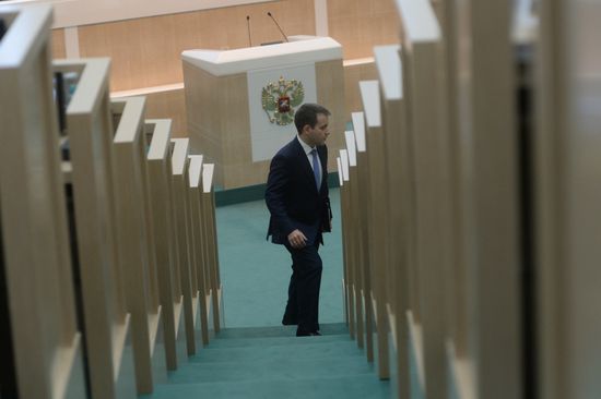 Federation Council meeting