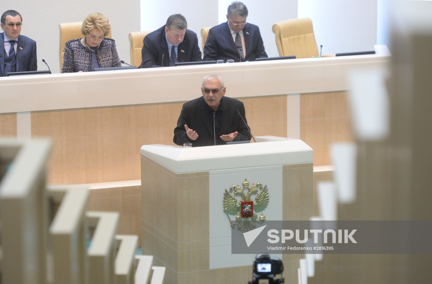 Federation Council meeting
