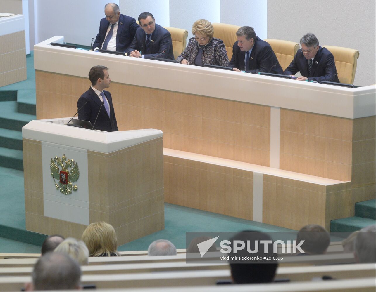 Federation Council meeting