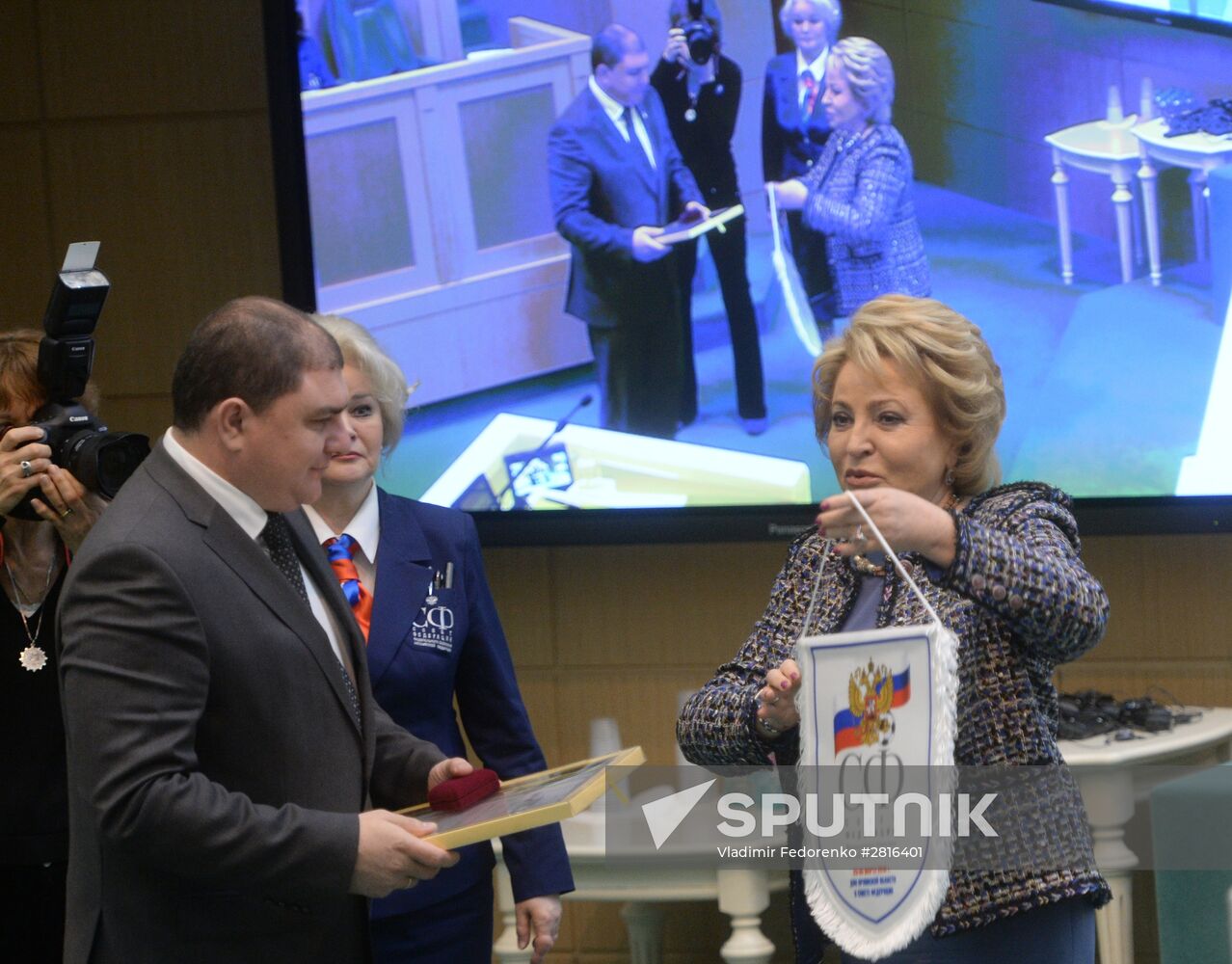 Federation Council meeting