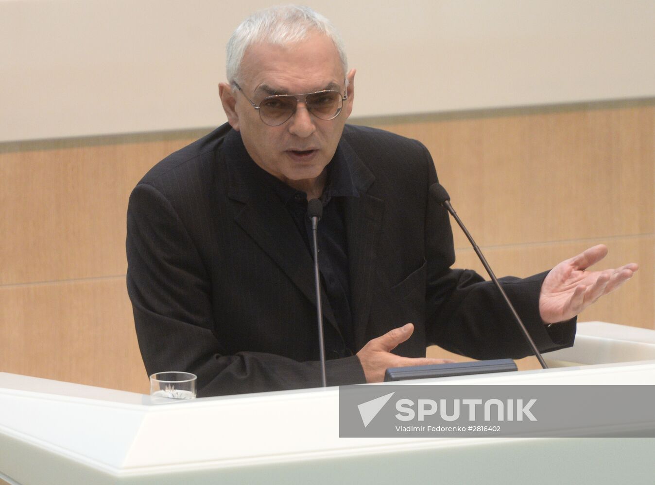 Federation Council meeting