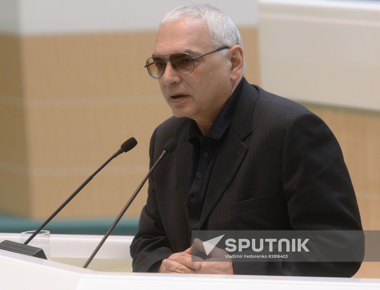 Federation Council meeting