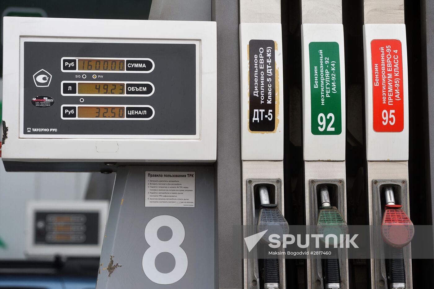 Russia to raise excise tax rates on motor fuels from April 1