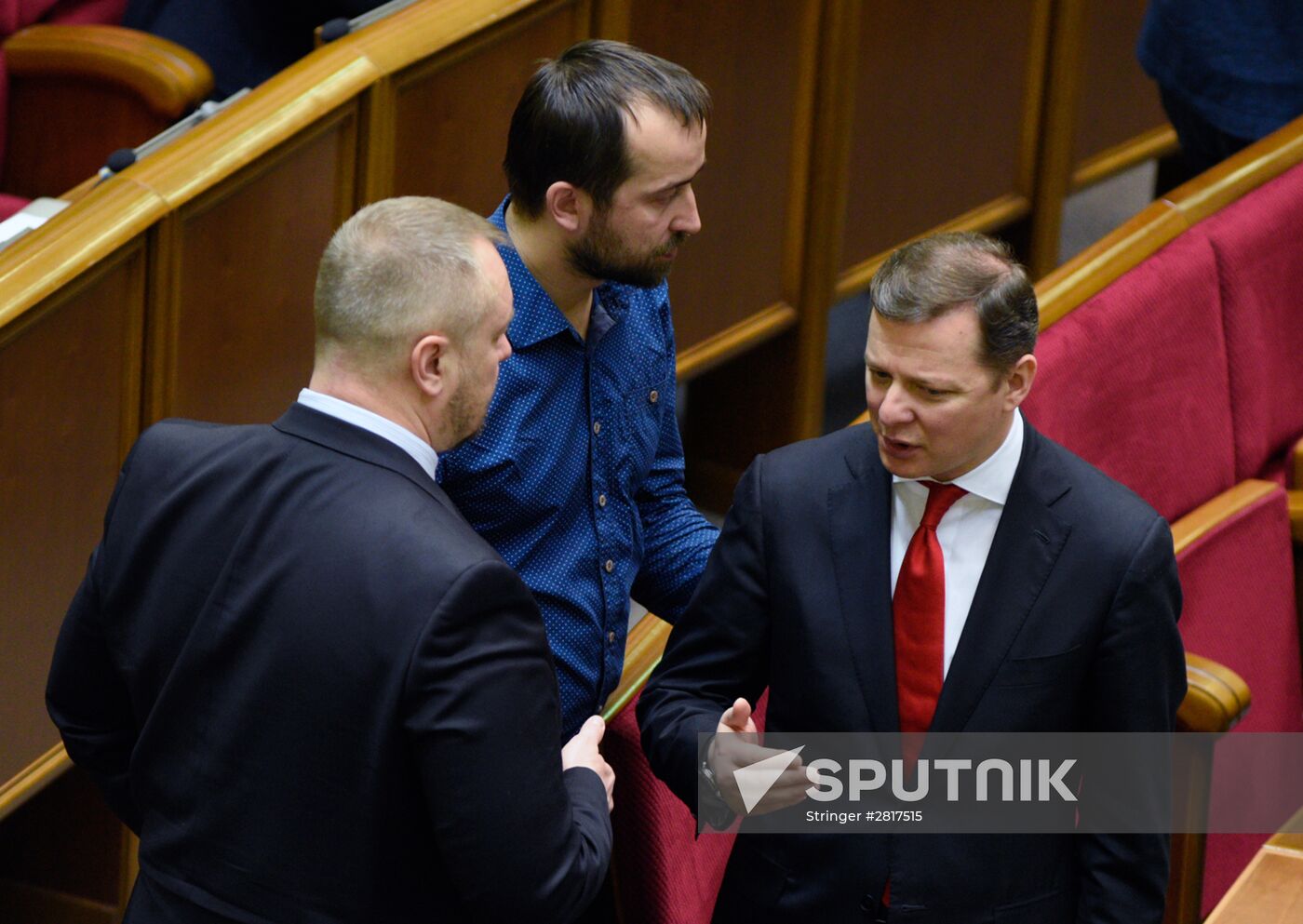 Ukrainian Verkhovna Rada meeting