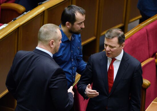 Ukrainian Verkhovna Rada meeting