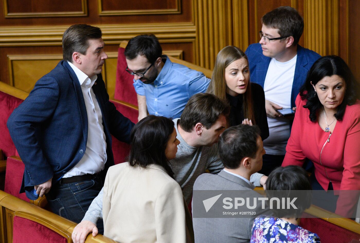 Ukrainian Verkhovna Rada meeting