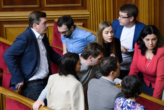 Ukrainian Verkhovna Rada meeting