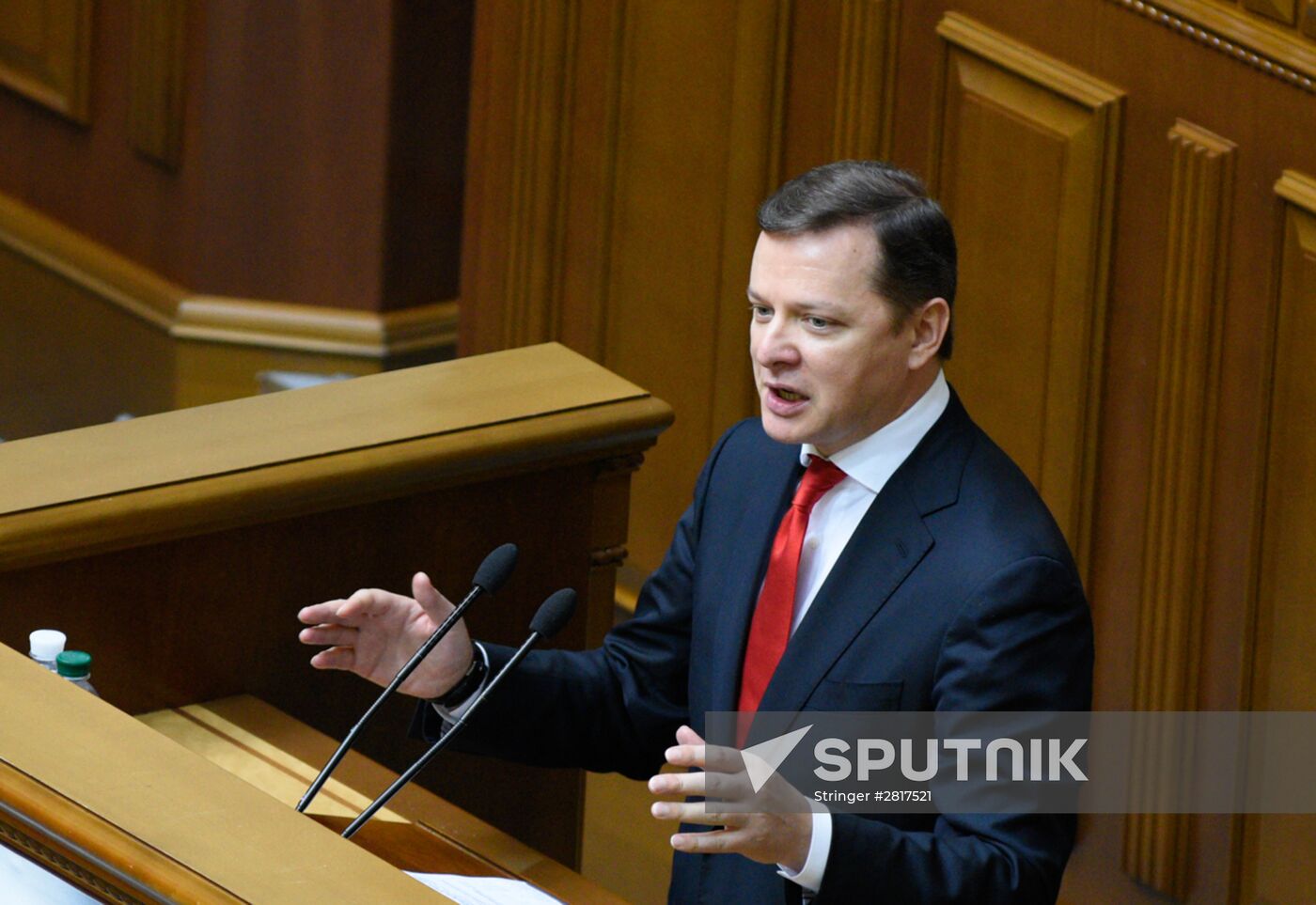 Ukrainian Verkhovna Rada meeting