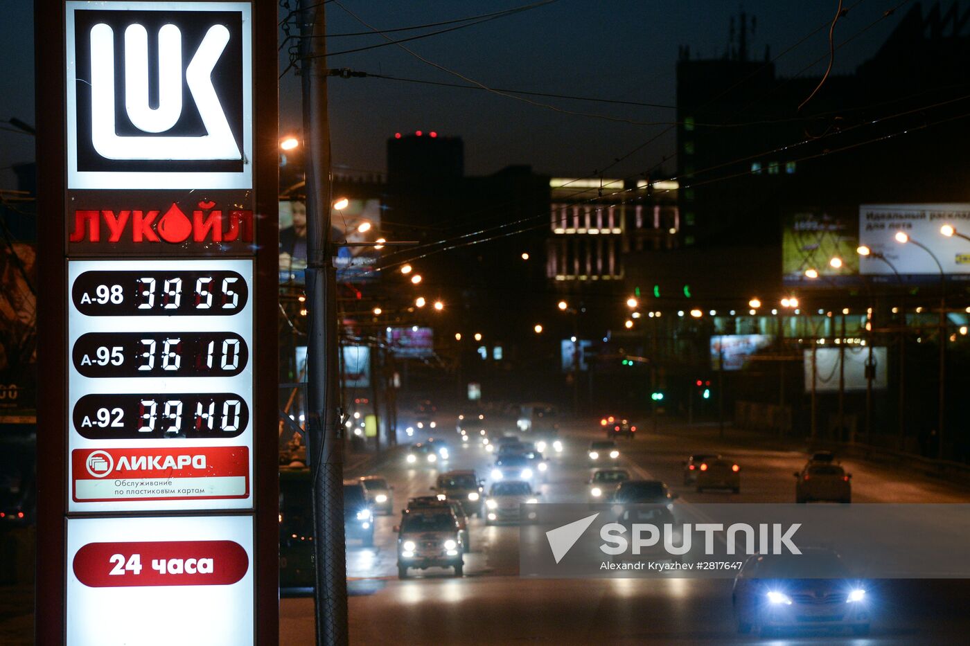 Russia to raise excise tax rates on motor fuels from April 1