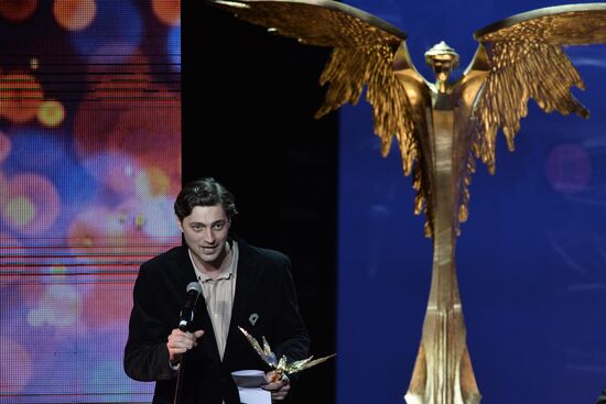 29th Nika Prize award ceremony