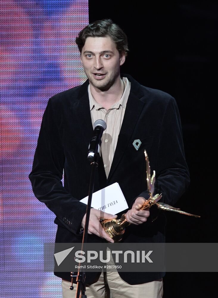 29th Nika Prize award ceremony