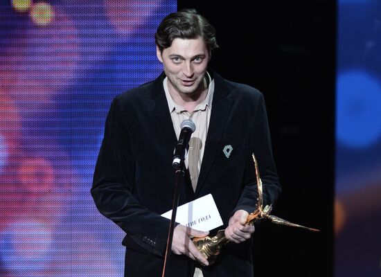29th Nika Prize award ceremony