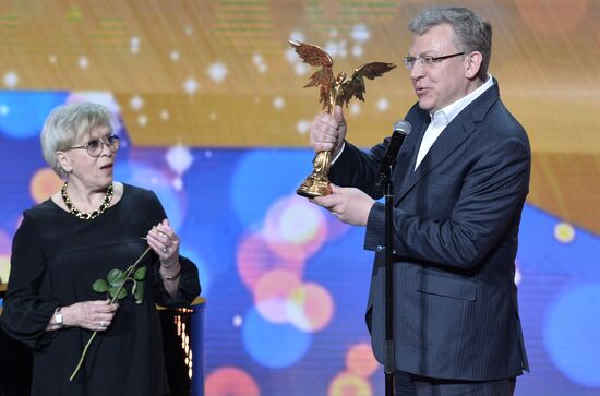 29th Nika Prize award ceremony