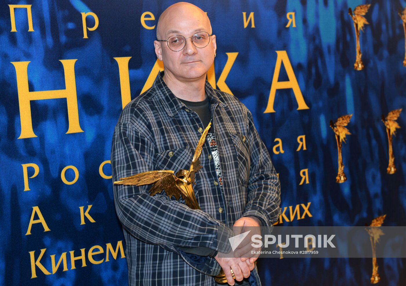29th Nika Prize award ceremony