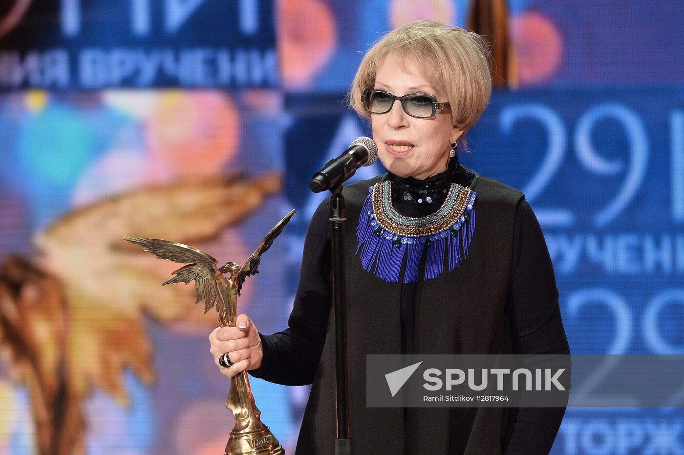 29th Nika awards ceremony