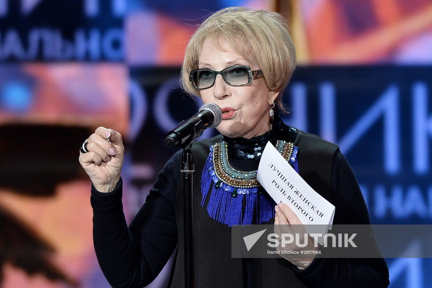 29th Nika awards ceremony