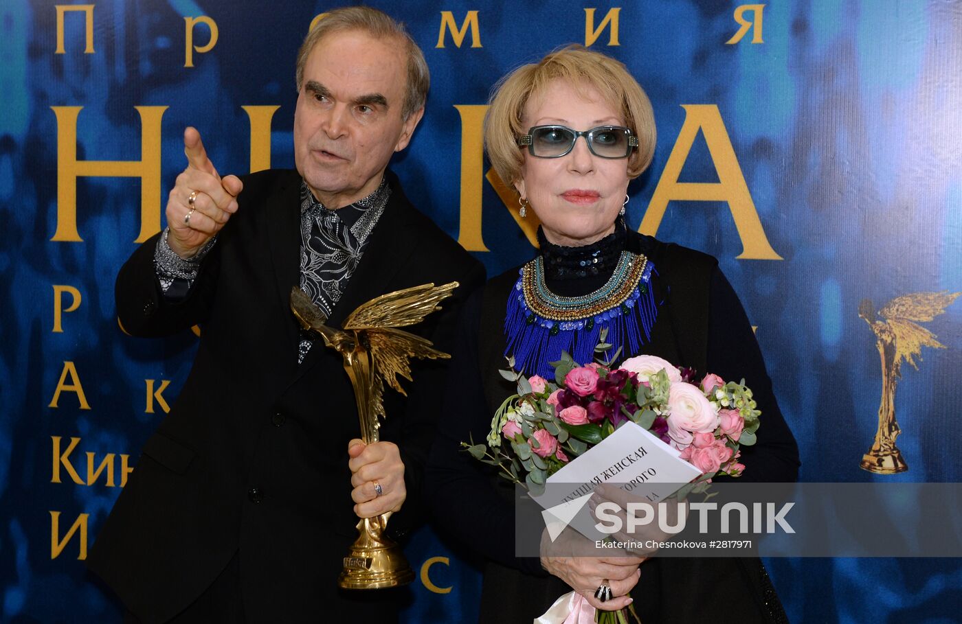 29th Nika National Film Award ceremony
