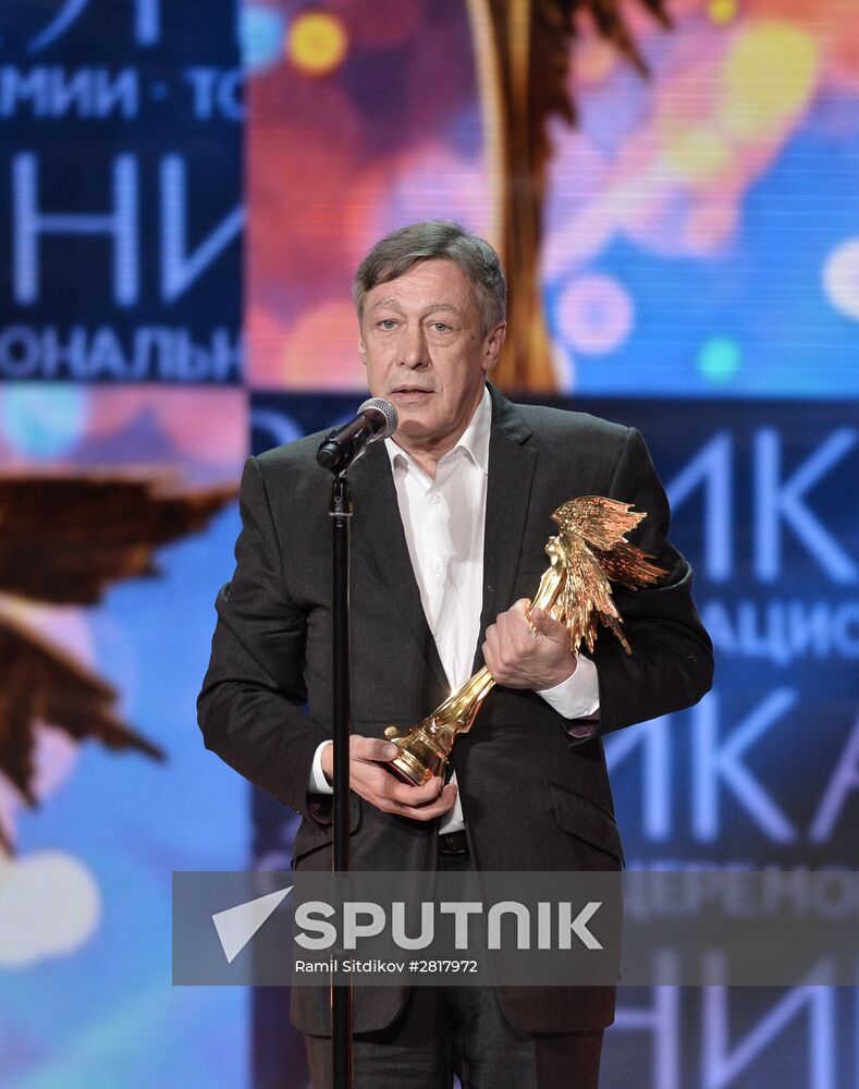 29th Nika awards ceremony