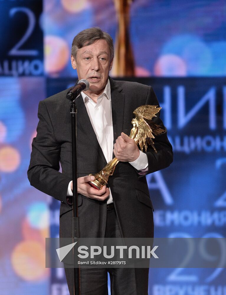 29th Nika awards ceremony