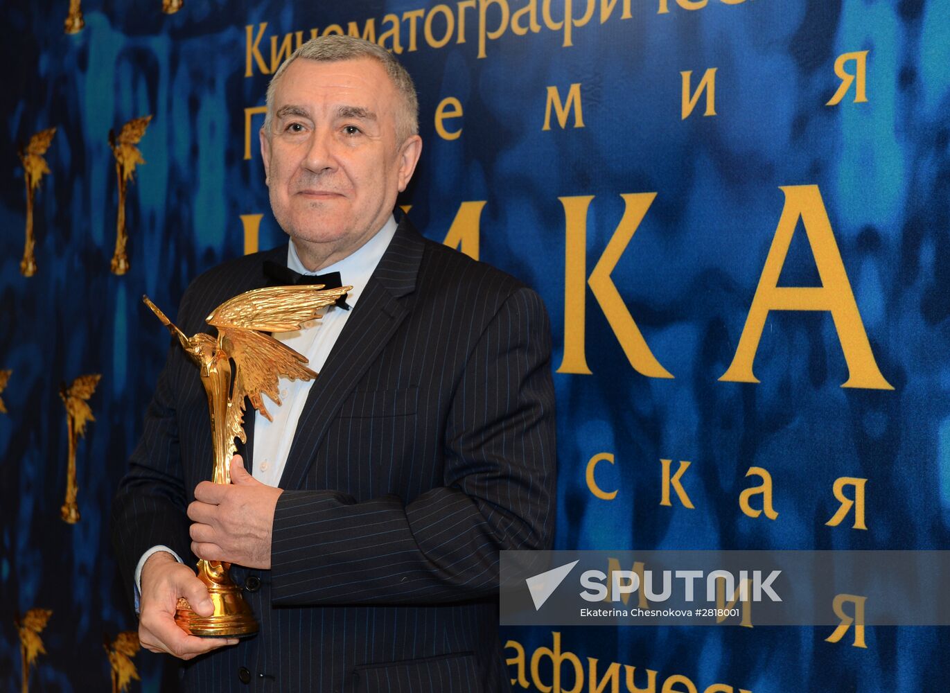 29th Nika awards ceremony