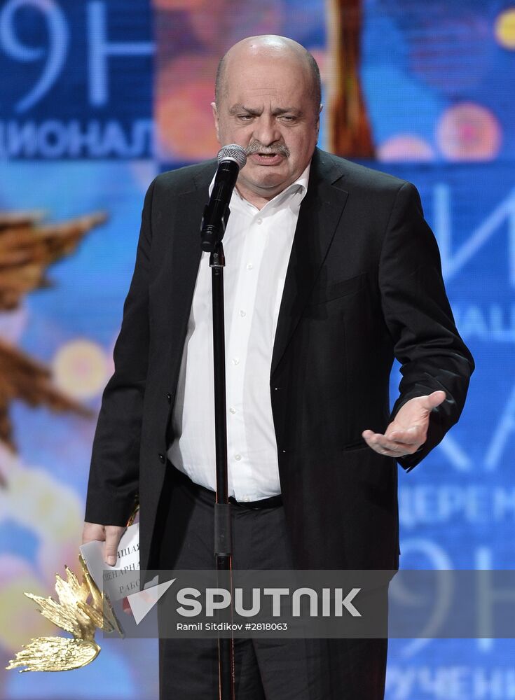 29th Nika awards ceremony