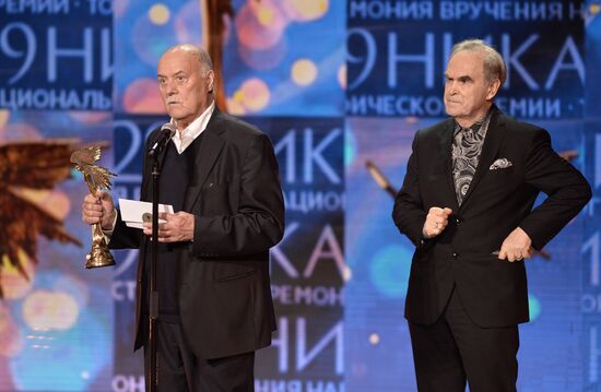 29th Nika awards ceremony