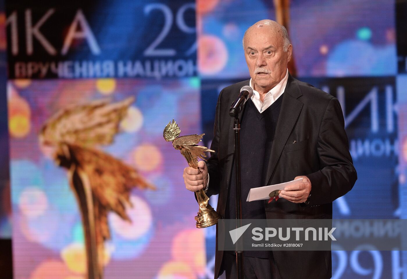 29th Nika awards ceremony