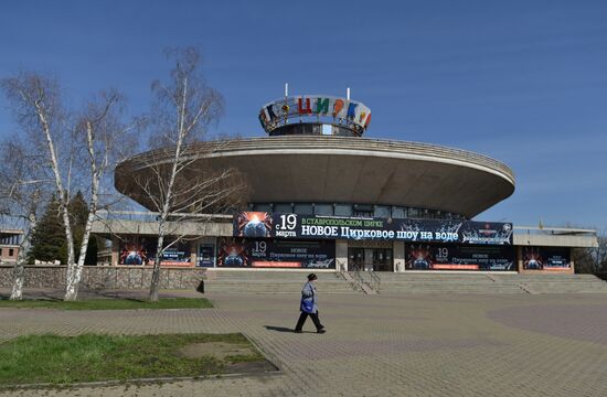 Cities of Russia. Stavropol