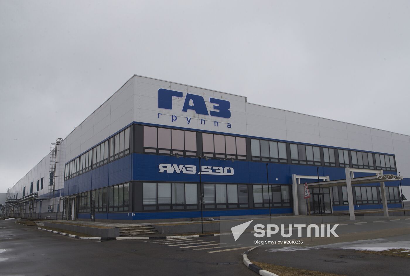 Avtodizel Engine Plant in Yaroslavl