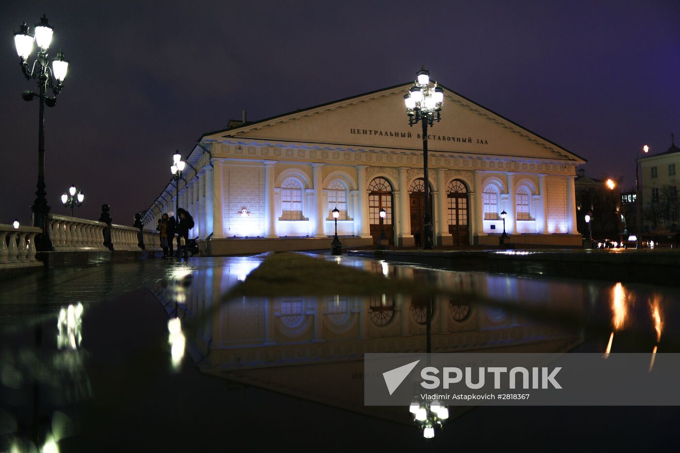 Light It Up Blue event in Russia