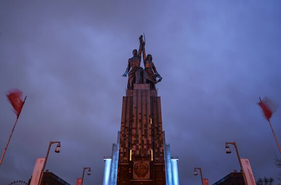 Light It Up Blue event in Russia